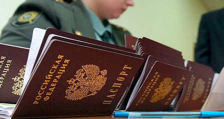Подача документов для получения внутреннего паспорта