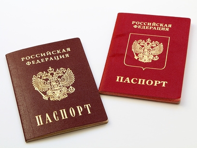 Изображение - Как получить гражданство рф гражданину белоруссии lori-0006342289-smallwww