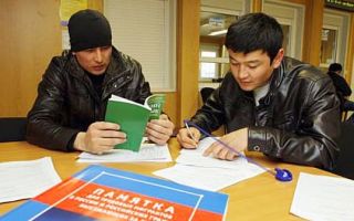 Прием на работу граждан республики кыргызстан