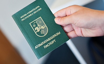 Получить российский паспорт гражданам абхазим